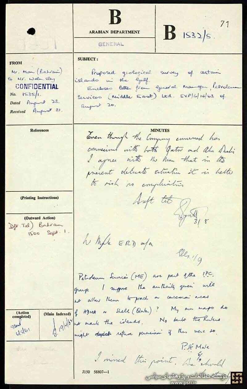 همدستی انگلیس و امارات برای تصرف جزایر سهگانه ایران همدستی انگلیس و امارات برای تصرف جزایر سهگانه ایران