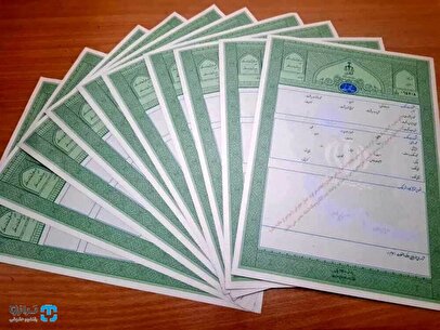 اسناد سبزرنگ بی اعتبار شد / مالکان بخوانند