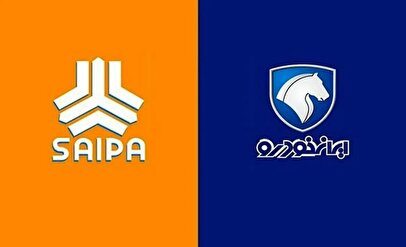 قیمت محصولات ایران خودرو و سایپا امروز ۲۸ آذرماه ۱۴۰۴ / موج گرانی در بازار خودرو اوج گرفت! + جدول