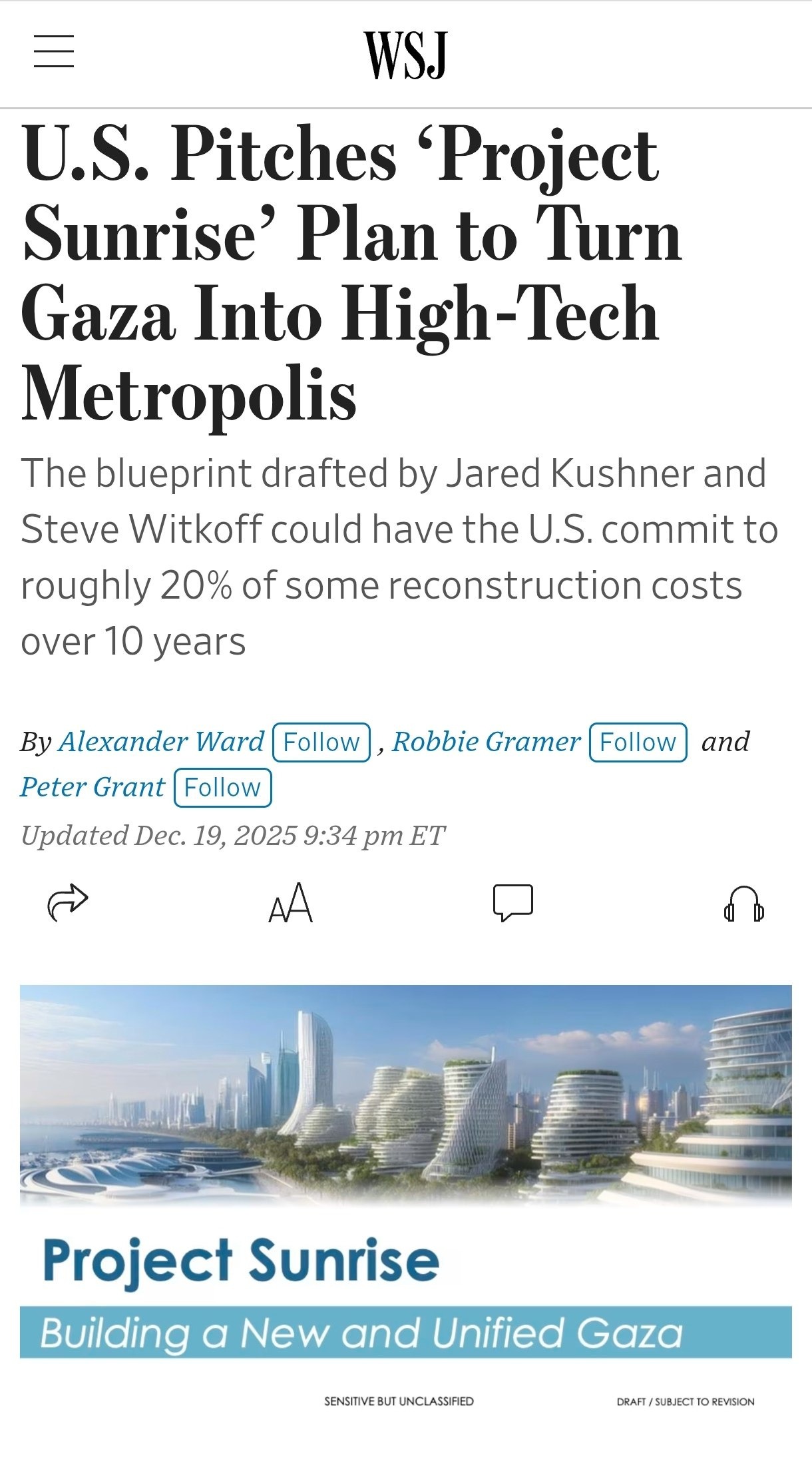 طرح عجیب آمریکا برای غزه / تحولات گسترده در غزه کلید خورد