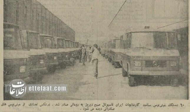 ایران به رومانی اتوبوس صادر کرد! +عکس