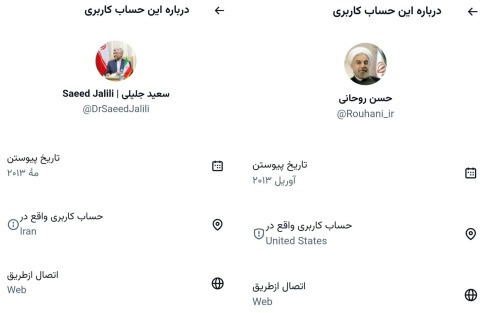 سیم‌کارت‌های سفید در توییتر جنجال به پا کردند