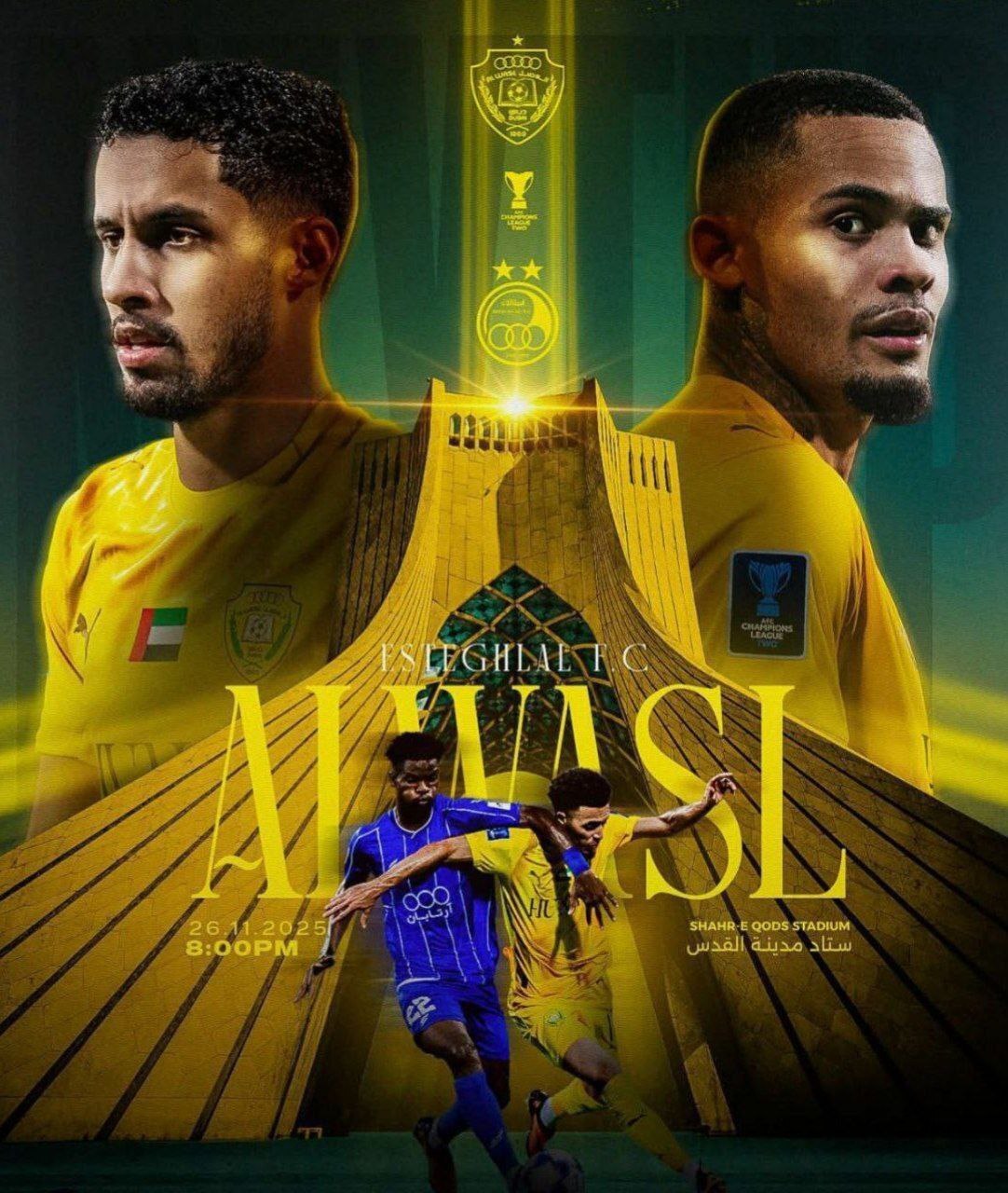 پوستر جالب الوصل برای دیدار با استقلال