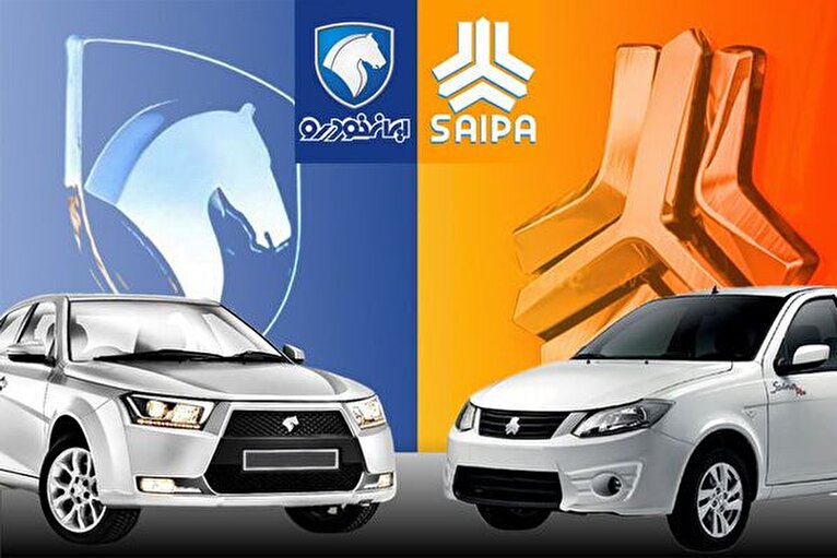 قیمت محصولات ایران خودرو و سایپا امروز ۳۰ آذرماه ۱۴۰۴ / ریزش قیمت خودرو شدت گرفت + جدول