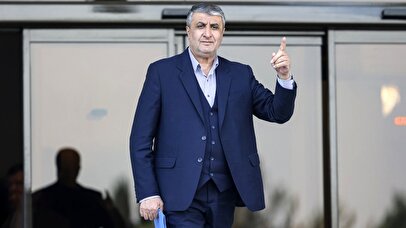 پیام جدید رییس سازمان انرژی اتمی