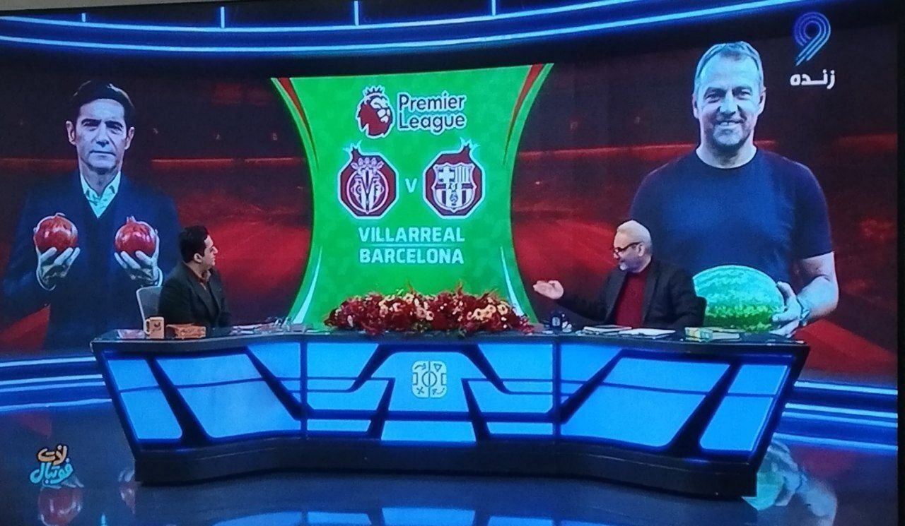 فتوشاپ عجیب شبکه ورزش در شب یلدا