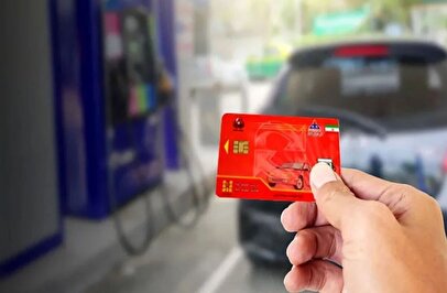 سهیمه بنزین چه تغییری می‌کند؟/ سهیمه کارت سوخت جایگاه‌ها کم می‌شود؟ + فیلم