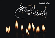 خواننده جوان و محبوب ایران درگذشت+ فیلم