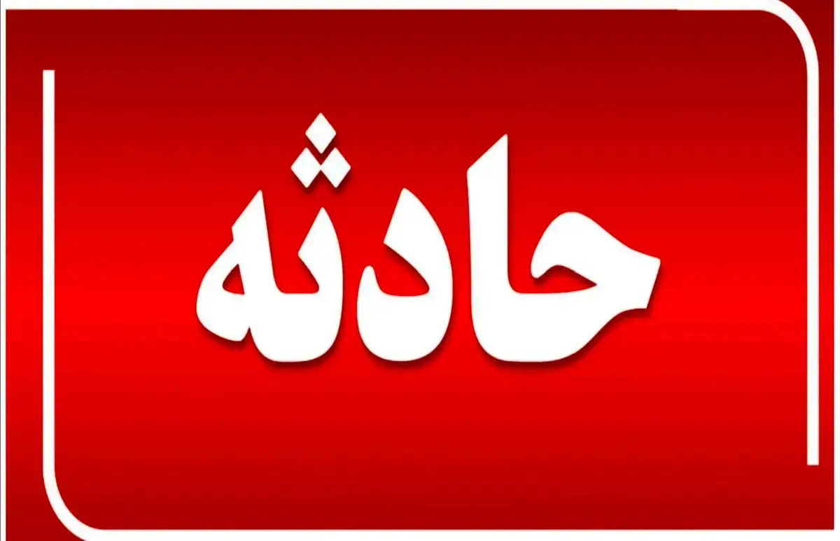 جزئیات تلخ از واژگونی اتوبوس در سبزوار با ۲ کشته و ۴۳ مصدوم