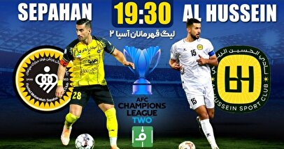 گل اول سپاهان به الحسین + فیلم