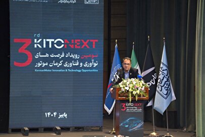 تأمین و ساخت قطعات با استاندارد جهانی در کرمان موتور