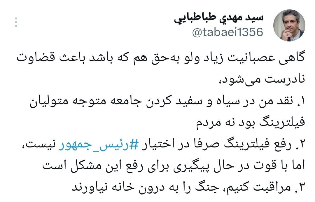 اینترنت رفع فیلتر می شود