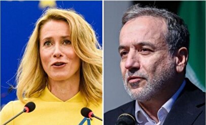 گفت وگوی تلفنی عراقچی و مسئول سیاست خارجی اتحادیه اروپا