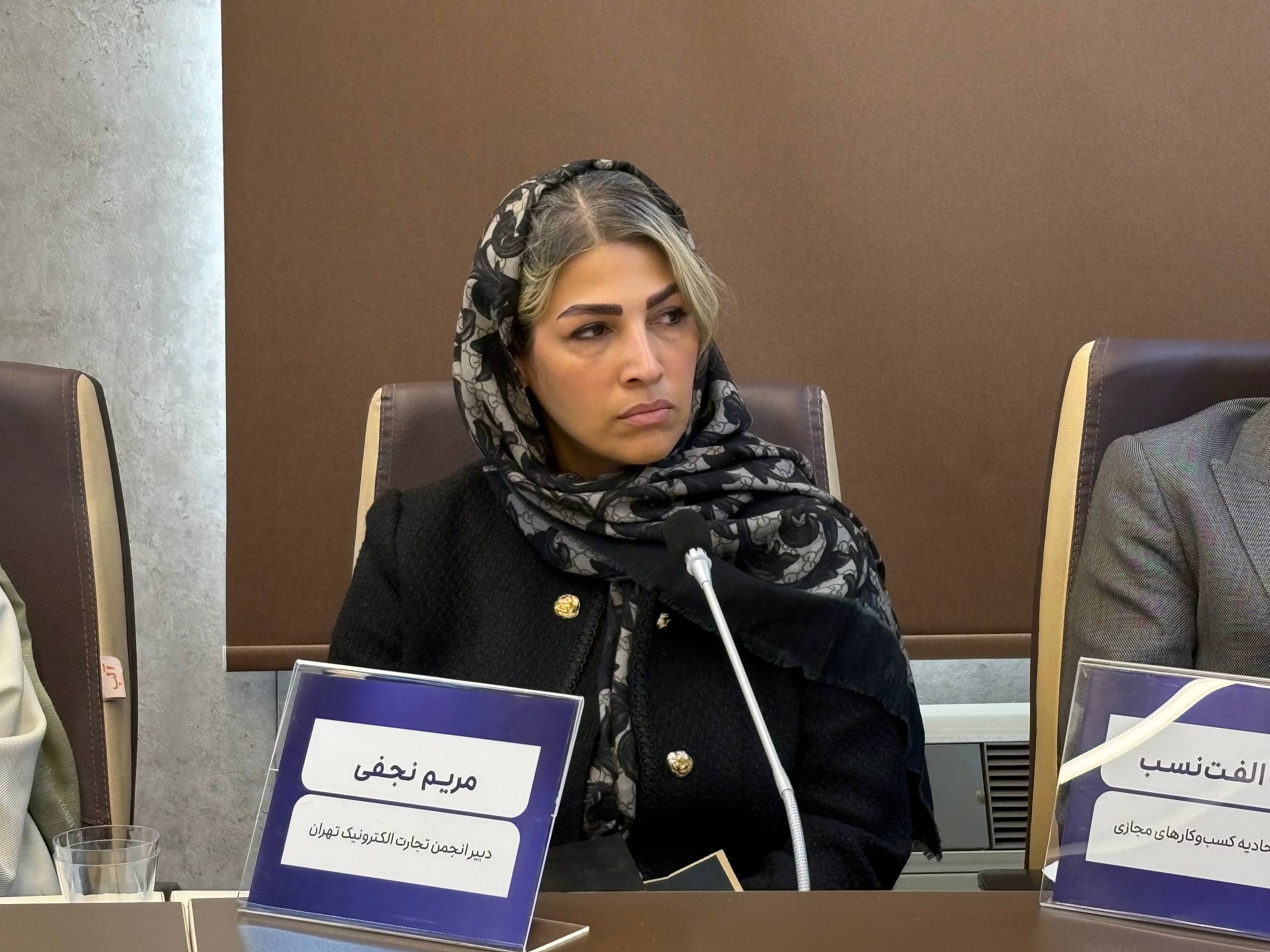 حق بیمه اجباری، ابزار جبران کسری بودجه تامین اجتماعی / پلتفرمهای اقتصاد دیجیتال حامی بیمه رانندگان، اما نه به روش اجباری حق بیمه اجباری، ابزار جبران کسری بودجه تامین اجتماعی / پلتفرمهای اقتصاد دیجیتال حامی بیمه رانندگان، اما نه به روش اجباری