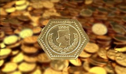 افزایش تاریخی قیمت سکه پارسیان امروز ۸ آذر ۱۴۰۴ / قیمت سکه پارسیان از ۱۸ میلیون عبور کرد!