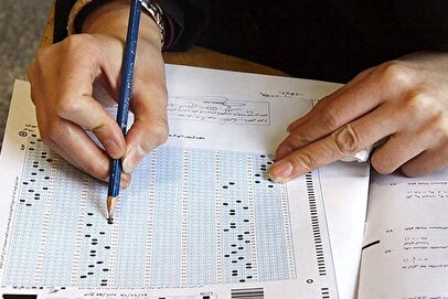 آخرین فرصت ثبت نام در آزمون استخدامی سرایداری