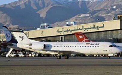 ماجرای بسته شدن باند پرواز فرودگاه مهرآباد چیست؟