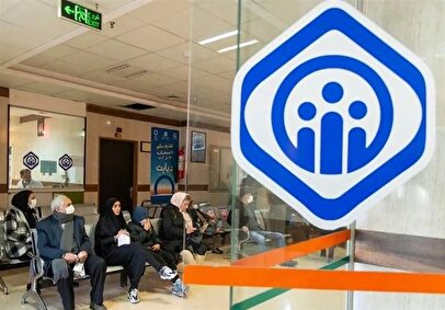 اعلام زمان حذف کامل بیمه تکمیلی بازنشستگان / بازنشستگان آماده باشند