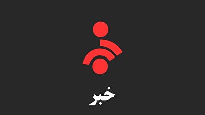 ماجرای قطع ناگهانی شبکه خبر چه بود + فیلم
