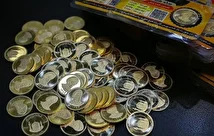 آغاز حراج انواع سکه در مرکز مبادله+ فیلم