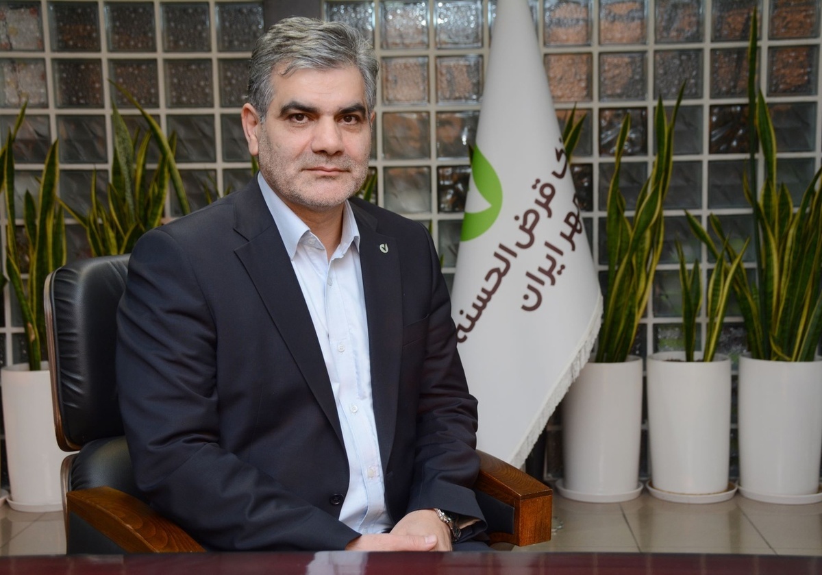 پیام مدیرعامل بانک قرض‌الحسنه مهر ایران به مناسبت عید سعید فطر و آغاز سال ۱۴۰۵