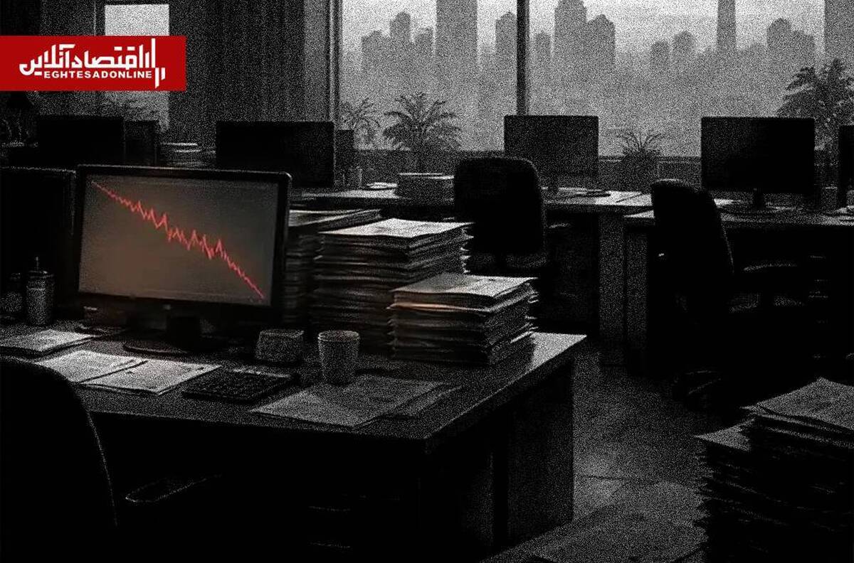 اقتصاد ایران در تاریکی داده‌ها