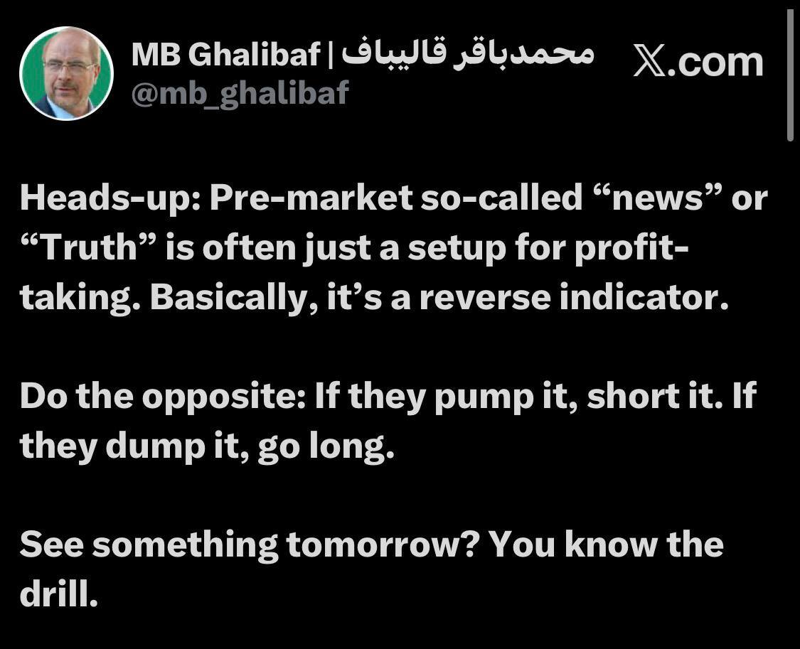 این توییت قالیباف قیمت نفت را بالا برد؟ / واکنش فعالان بین المللی بازار نفت این توییت قالیباف قیمت نفت را بالا برد؟ / واکنش فعالان بین المللی بازار نفت