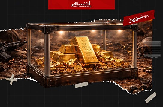 رشد ملایم طلا در معاملات آسیایی؛ طلا در فاز احتیاط