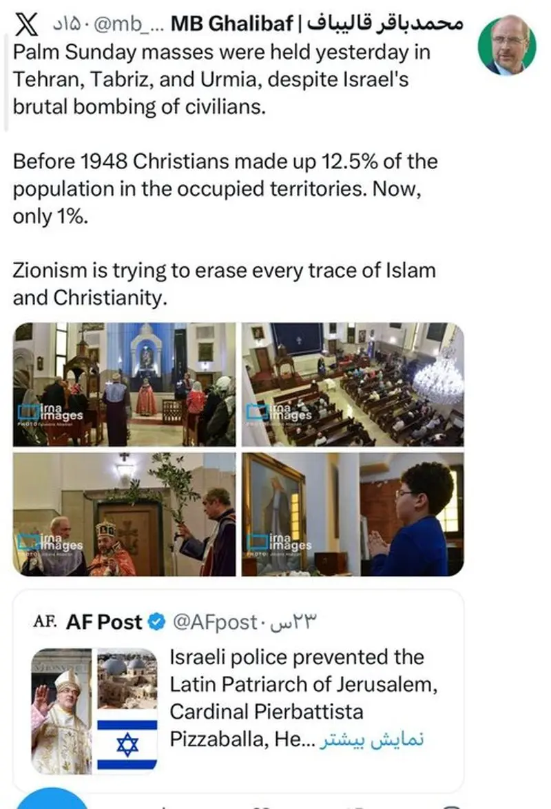 واکنش شدید قالیباف به لغو مراسم یکشنبه نخل در بیت‌المقدس