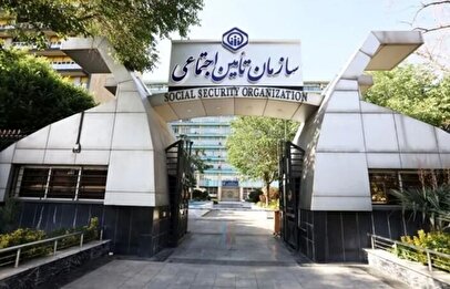 حق بیمه مشاغل آزاد و حق بیمه اختیاری اعلام شد