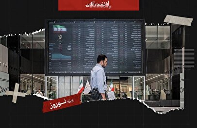 تعطیلی بورس ۱۹ روزه شد؛ سناریو‌های پیش‌روی بازار در ۱۴۰۵