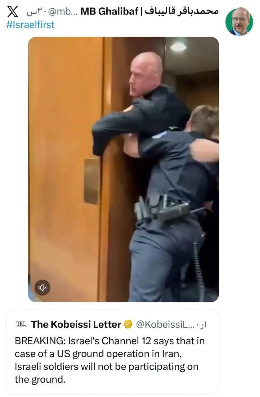 واکنش جالب قالیباف به کنار کشیدن اسرائیل از عملیات زمینی