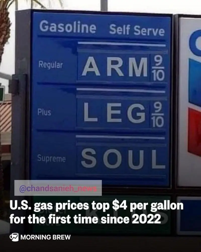 افزایش شوک‌آور قیمت بنزین در آمریکا/ قیمت نفت به چند دلار رسید؟