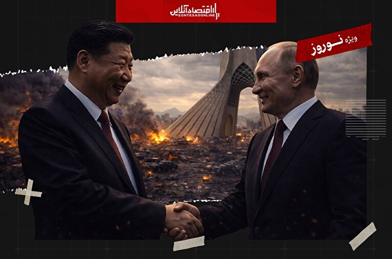 معمای جنگ؛ حمایت‌ روسیه و چین از ایران راهبردی است یا استراتژیک؟