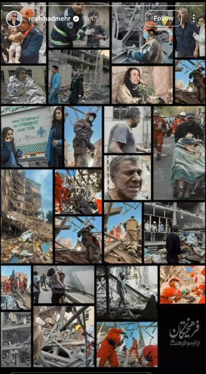 استوری دردناک شادمهر در واکنش به حملات آمریکا و اسرائیل