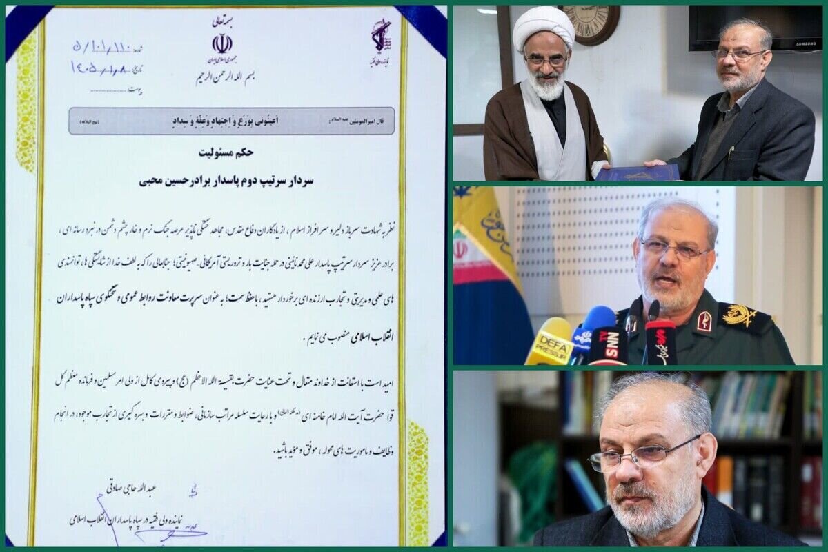 انتصاب مهم در سپاه پاسداران / سردار محبی به میدان آمد