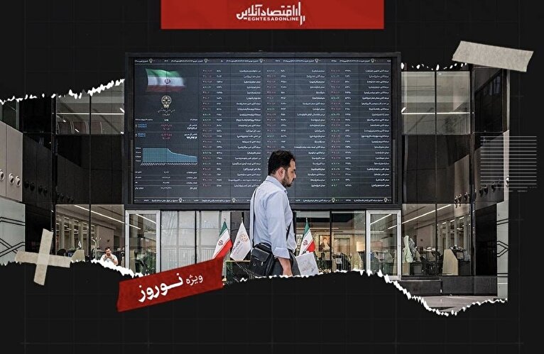 بورس در میدان جنگ؛ ۱۴۰۴ سال پرآشوب بورس ایران
