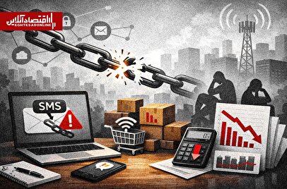 قطعی از اینترنت به پیامک رسید؛ هشدار جدید برای اقتصاد دیجیتال