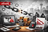 قطعی از اینترنت به پیامک رسید؛ هشدار جدید برای اقتصاد دیجیتال