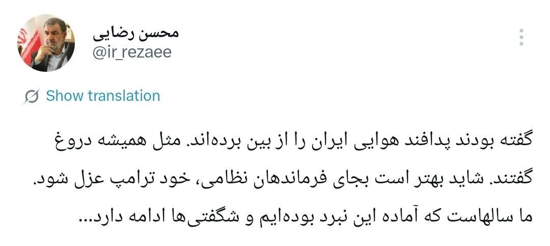 پیشنهاد جالب محسن رضایی به آمریکاییها پیشنهاد جالب محسن رضایی به آمریکاییها