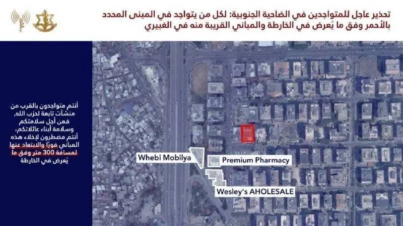 فوری/ اسرائیل برای این مناطق هشدار تخلیه صادر کرد