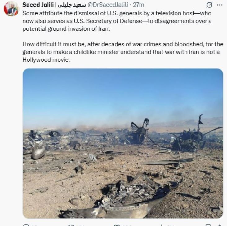 سعید جلیلی: جنگ با ایران یک فیلم هالیوودی نیست! سعید جلیلی: جنگ با ایران یک فیلم هالیوودی نیست!