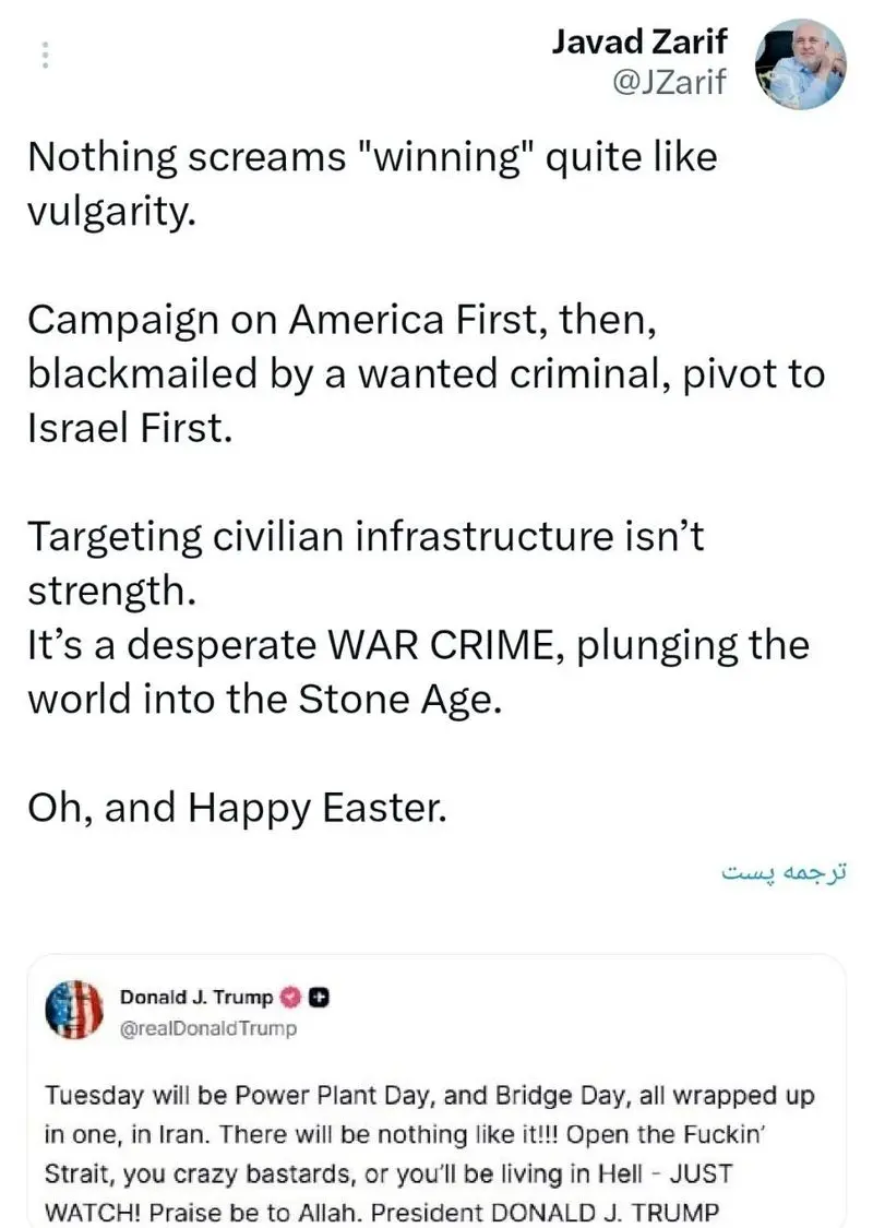 واکنش کنایه آمیز ظریف به فحاشی ترامپ