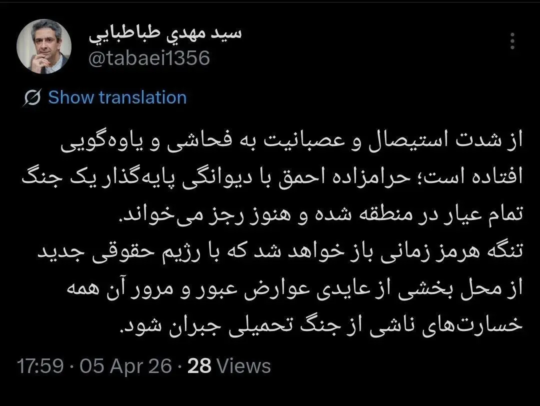 فوری/ ایران زمان بازگشایی تنگه هرمز را اعلام کرد فوری/ ایران زمان بازگشایی تنگه هرمز را اعلام کرد