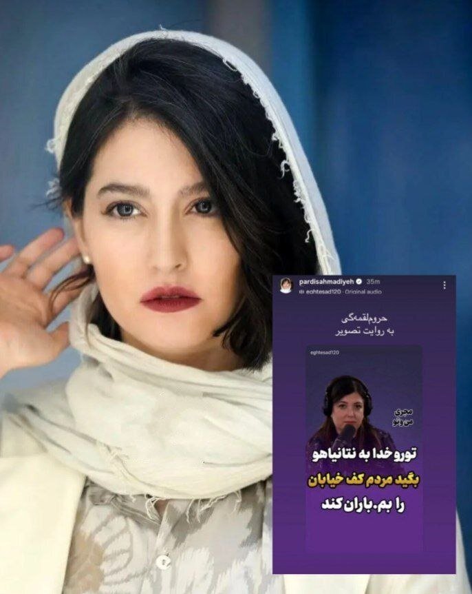 واکنش تند پردیس احمدیه به حرفهای یک مجری شبکه فارسیزبان/ حراملقمهگی به روایت تصویر واکنش تند پردیس احمدیه به حرفهای یک مجری شبکه فارسیزبان/ حراملقمهگی به روایت تصویر