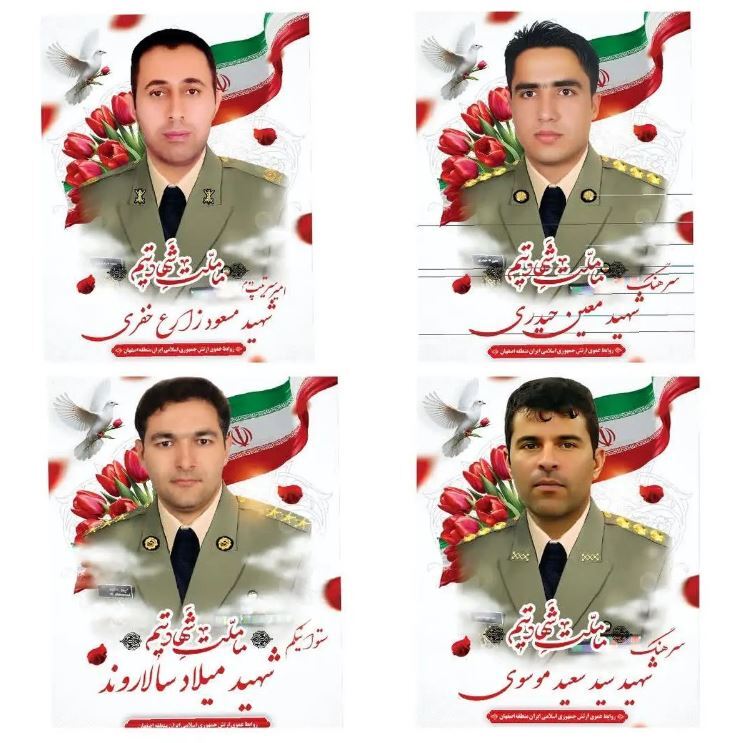 شهادت ۴ نفر از افسران ارتش در جریان تجاوز آمریکا به جنوب اصفهان