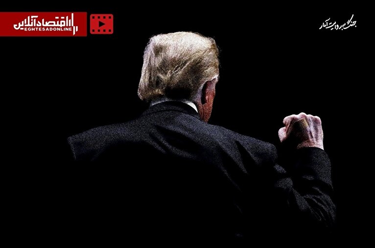 شمارش معکوس تا ساعت ترامپ؛ پایان جنگ نزدیک است؟