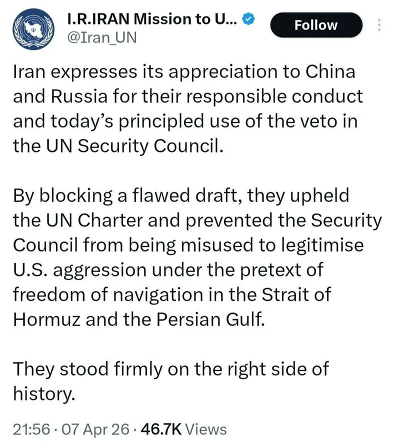 قدردانی ایران از روسیه و چین برای وتوی قطعنامه تنگه هرمز