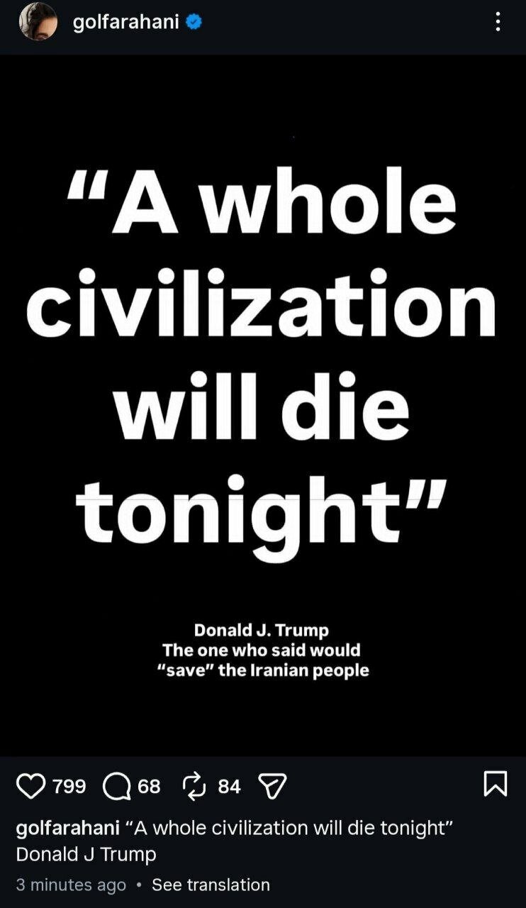 موضع گلشیفته فراهانی در جنگ ایران و آمریکا / واکنش کنایه‌آمیز به تهدید ترامپ + عکس