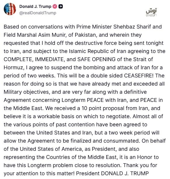 موافقت ترامپ با آتش بس دو هفتهای/ پیشنهاد ۱۰ بندی ایران مبنای مذاکرات خواهد بود موافقت ترامپ با آتش بس دو هفتهای/ پیشنهاد ۱۰ بندی ایران مبنای مذاکرات خواهد بود